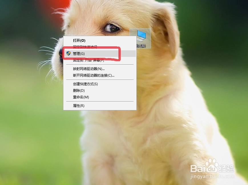 如何组织电脑各种软件自动弹出广告窗