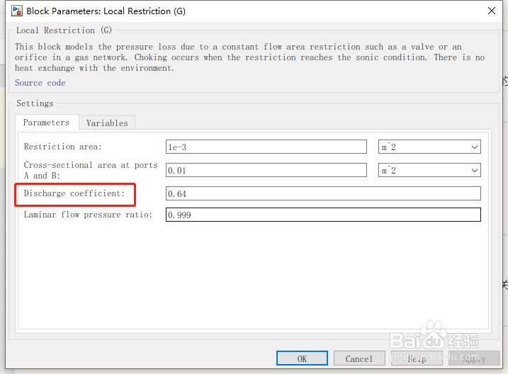 如何分析局部限制模块？