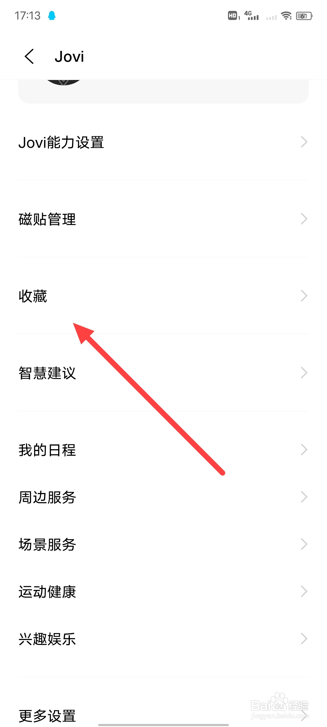 vivo手机磁铁历史在哪里?