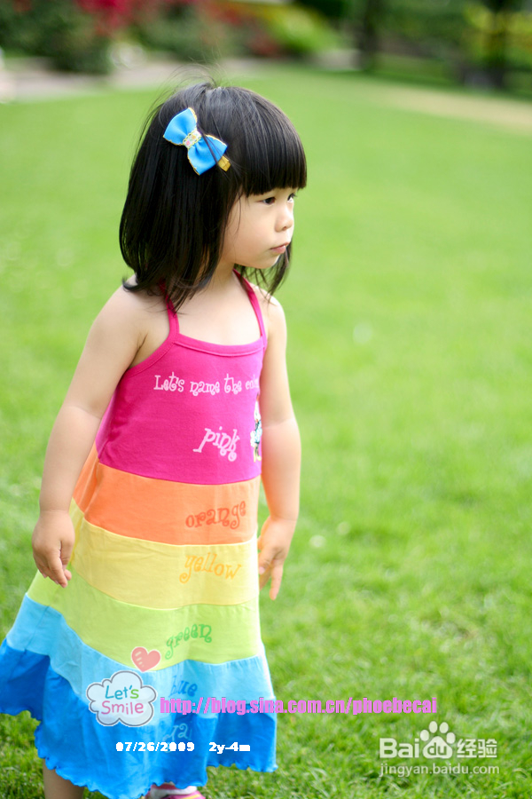 2岁4个月成长记录