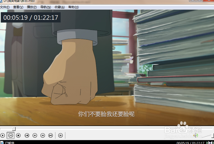 怎么给yyplayer播放的视频载入字幕？