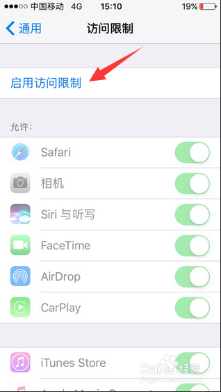 iphone7怎么隐藏视频