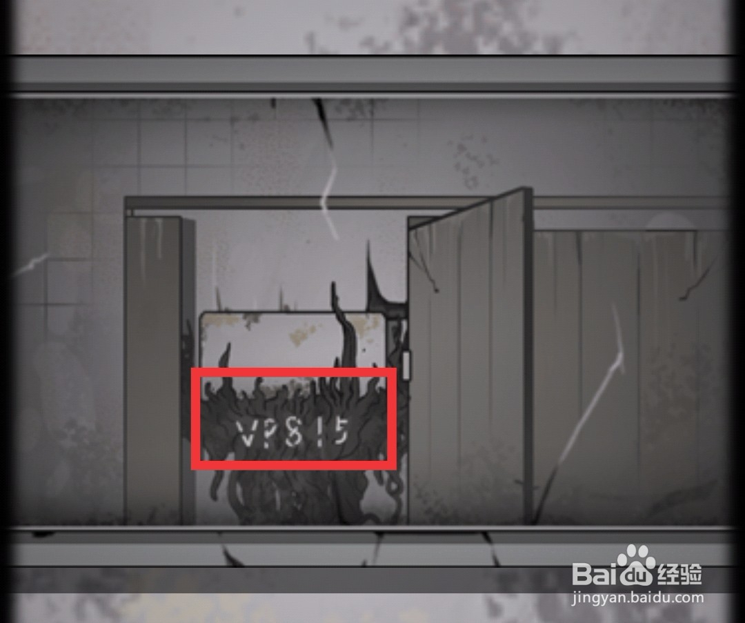 “山村老屋2之废弃医院”第一章怎么通关？