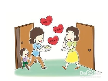 小区同层邻居相处技巧与规则