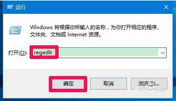 Win10添加注册/反注册DLL右键菜单的两种方法