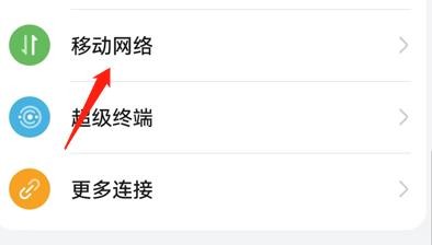华为手机怎么不设置默认拨号卡？