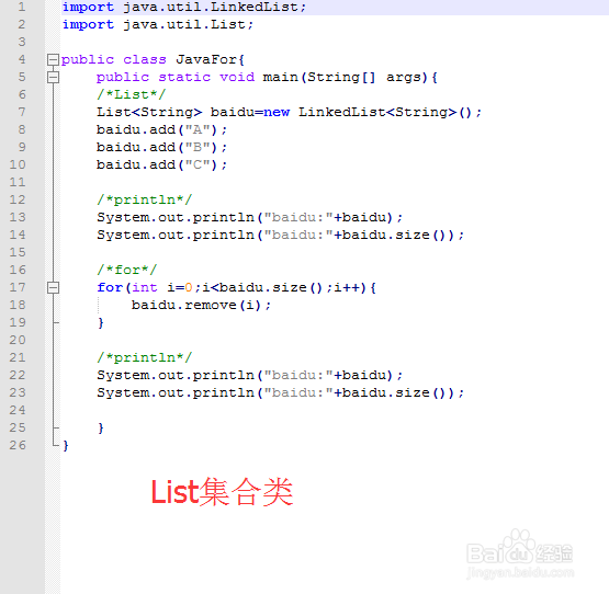 Java程序开发怎样实现JavaFor?
