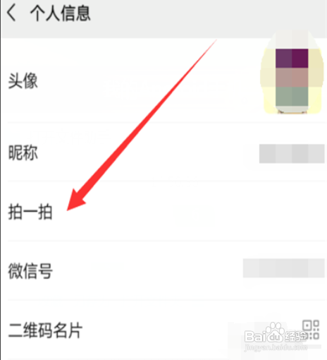 拍了拍并说怎么弄