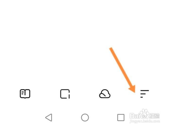 夸克浏览器怎么退出登录