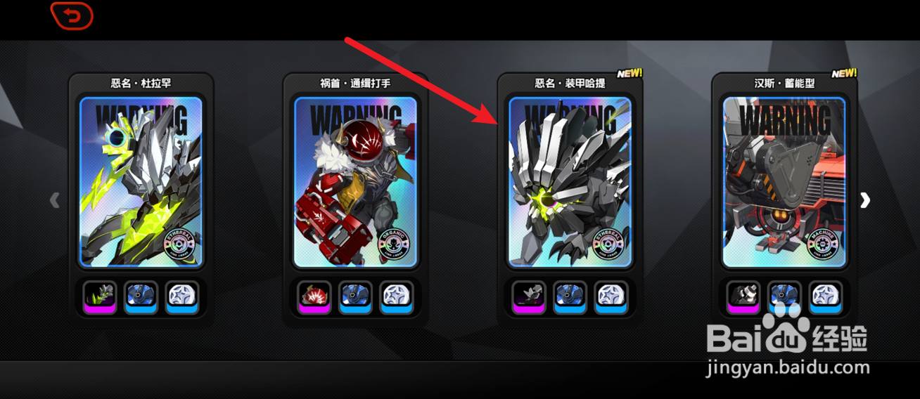 绝区零怎么刷高维数据材料