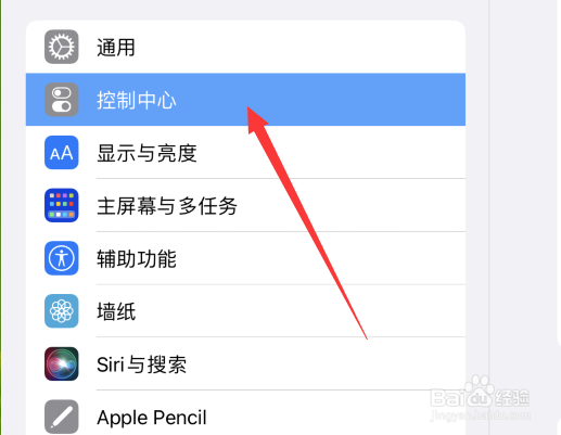 为什么苹果平板扫不了二维码