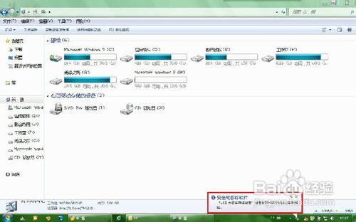 怎样把U盘变移动硬盘