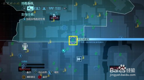 蝙蝠侠：阿甘起源支线攻略：[4]英格马收集篇4