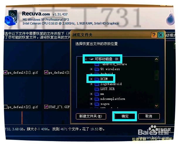 内存卡无法读取、误删恢复、格式化的解决方法