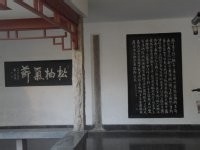 济南旅行攻略分享