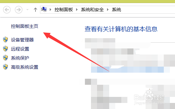 笔记本触摸板怎么用