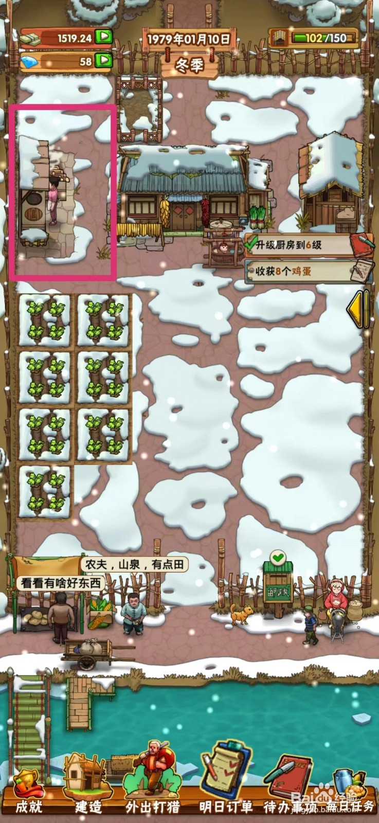 外婆的小农院如何制作葡萄酒