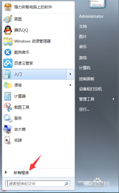 如何利用百度输入法实现截图功能