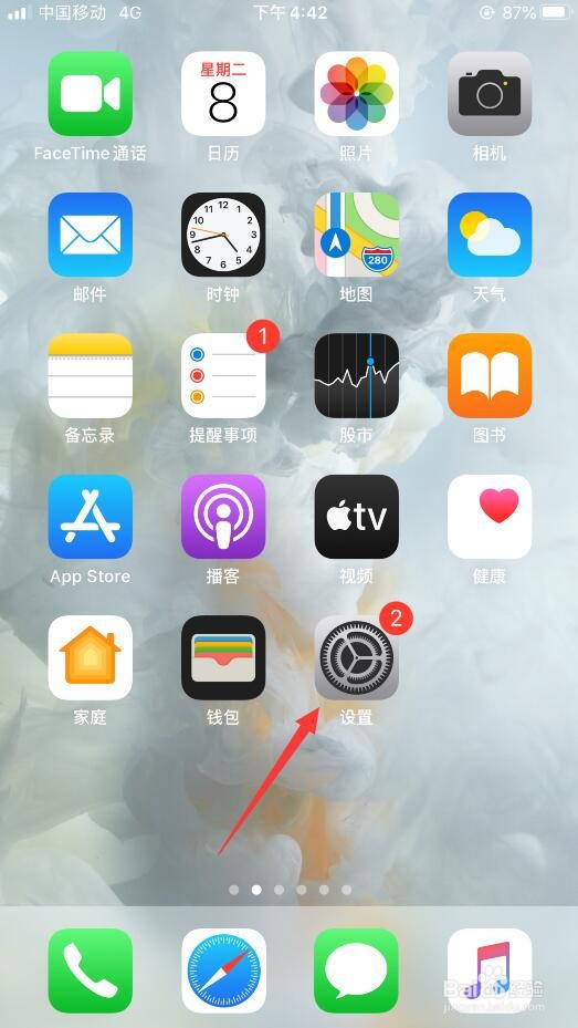 苹果手机给苹果手机发短信总是提示iMessage