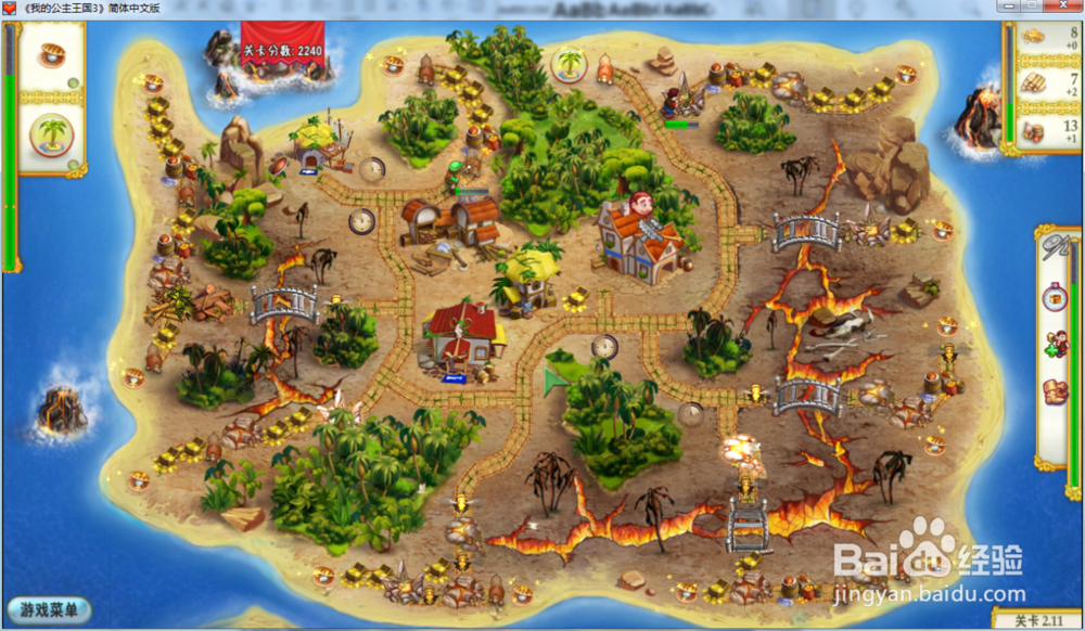 我的公主王国3—第二章2.11关攻略