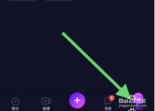 觅音星球APP中怎样退出登录？