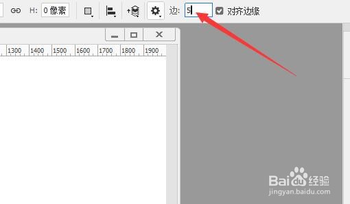 PS 2018如何使用形状工具绘制五角星