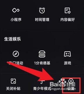 快手营销短信怎么取消