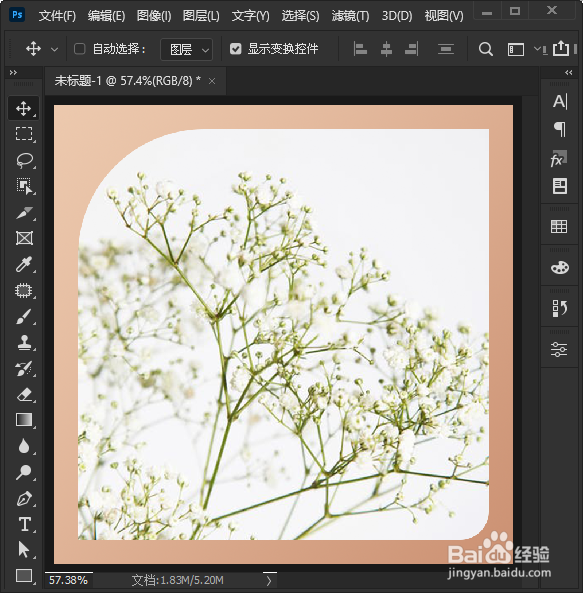 ps矩形怎么变形其中两个角
