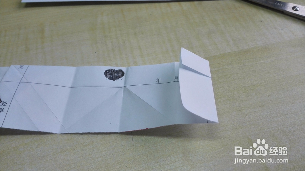 教你折心形礼盒