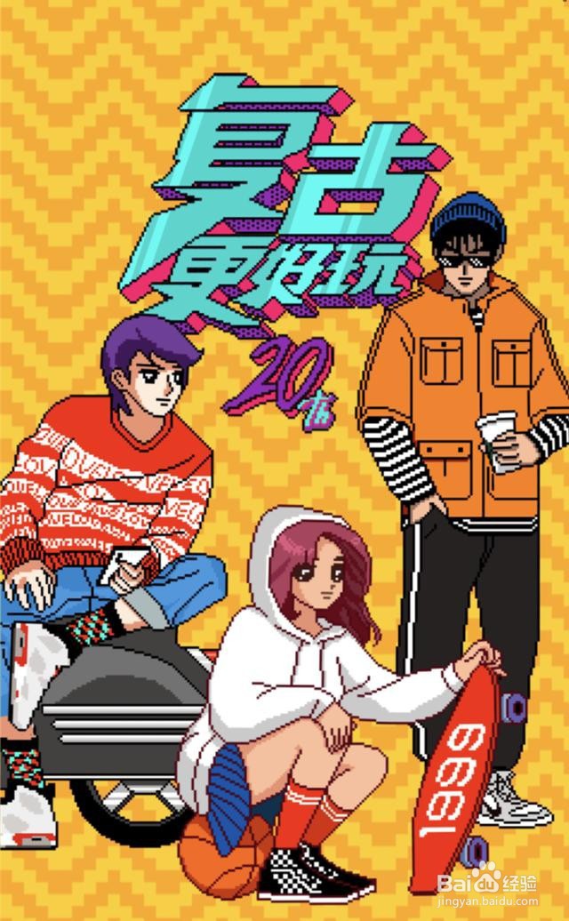 QQ 20周年隐藏小彩蛋,这些第一次你还记得吗