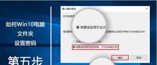 Win10系统怎么把电脑文件夹加密