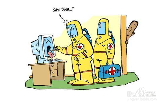 电脑中毒后的危害