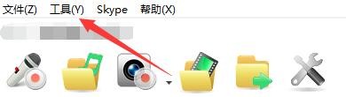 在RSkype录音机程序接通后如何开始录音