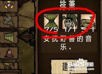 饥荒企鹅蛋怎么偷