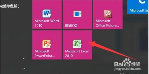 Excel中如何给工作簿加密,禁止无密打开
