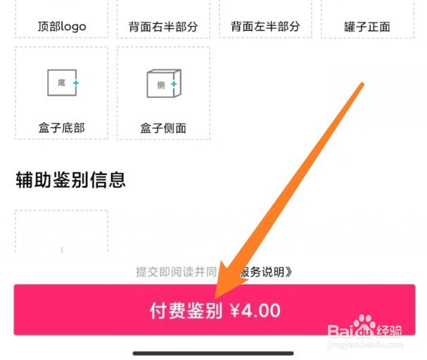 雅诗兰黛小样怎么辨别真假