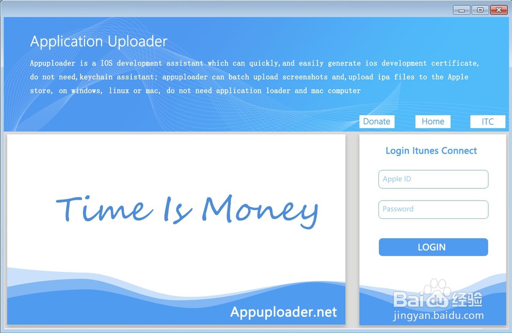 苹果iOS发布证书及发布描述文件简单申请流程