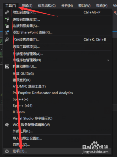 vs2012如何一次性设置显示所有文本的行号