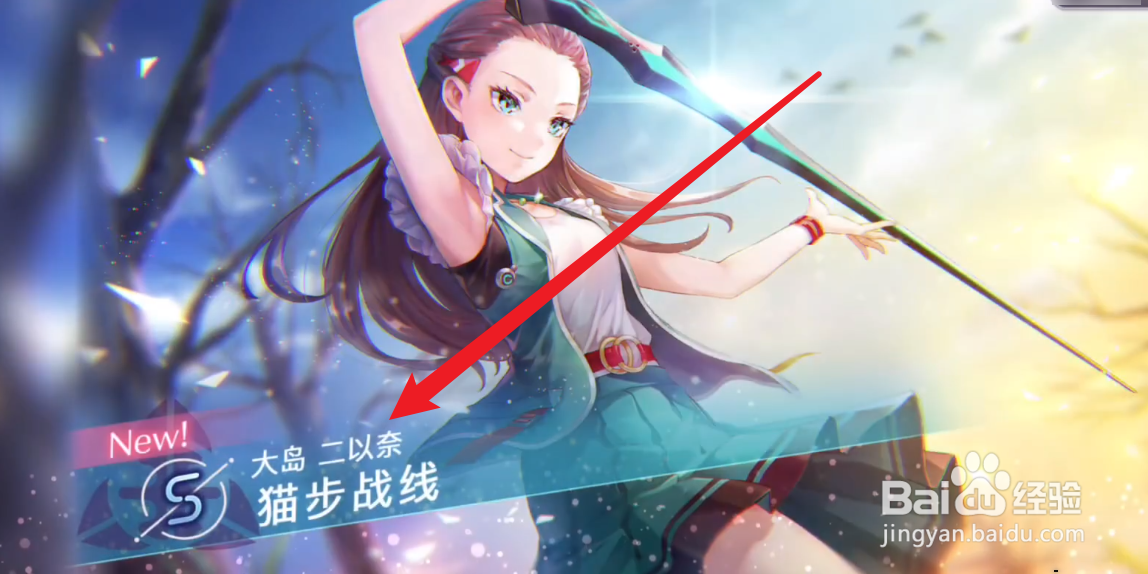 炽焰天穹探索券扭蛋怎么抽