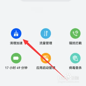 华为手机卡顿如何处理