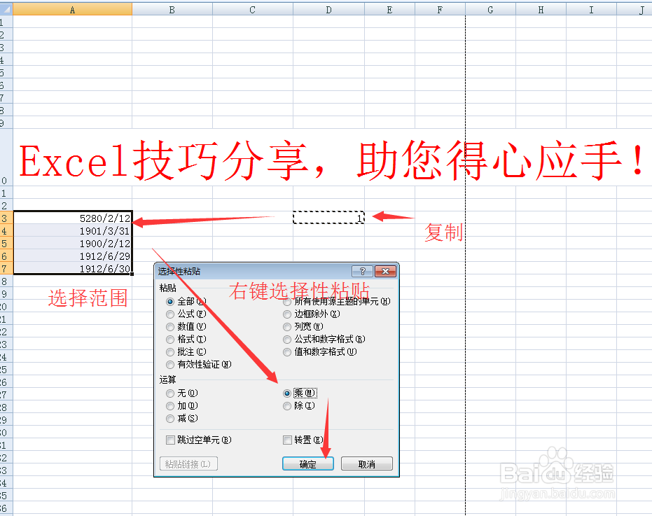 EXCEL老是用不顺怎么办？