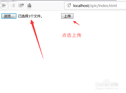 php多图上传怎么保存路径