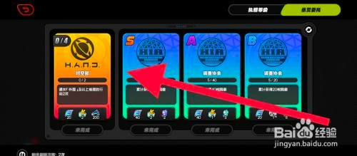 绝区零悬赏委托任务在哪里才能接