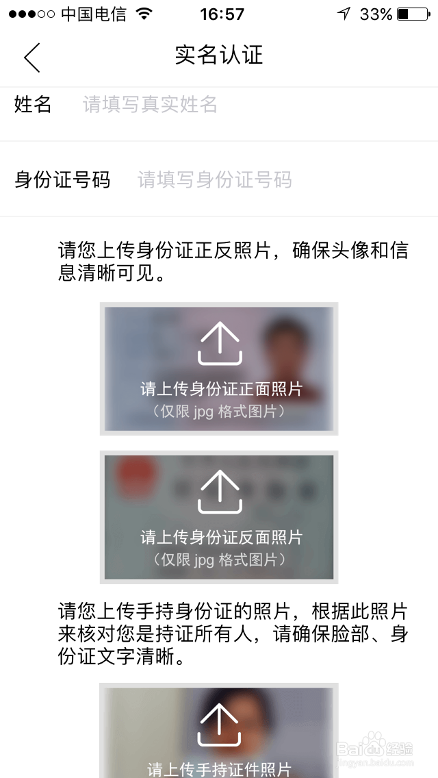 如何成为住多多民宿短租的房东？