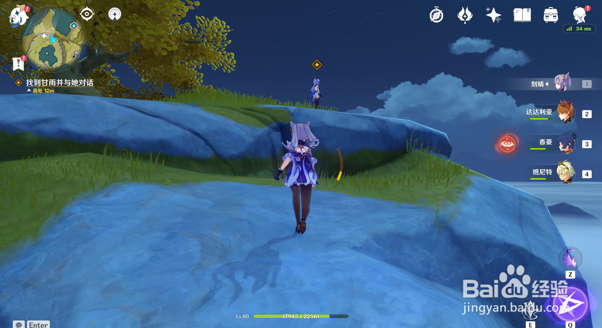 原神云之海的仙兽任务攻略上