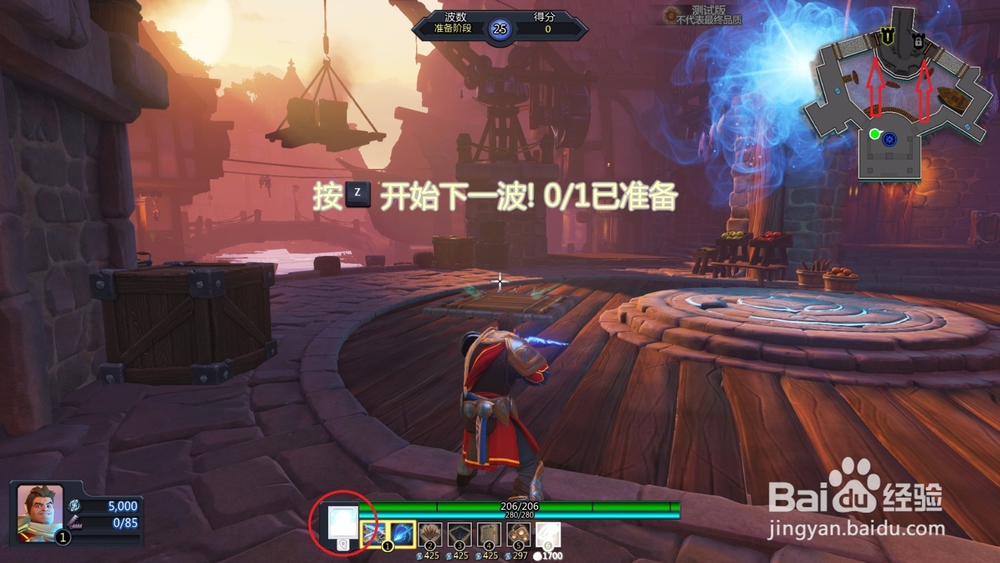 如何通关兽人必须死OL新手训练第四关