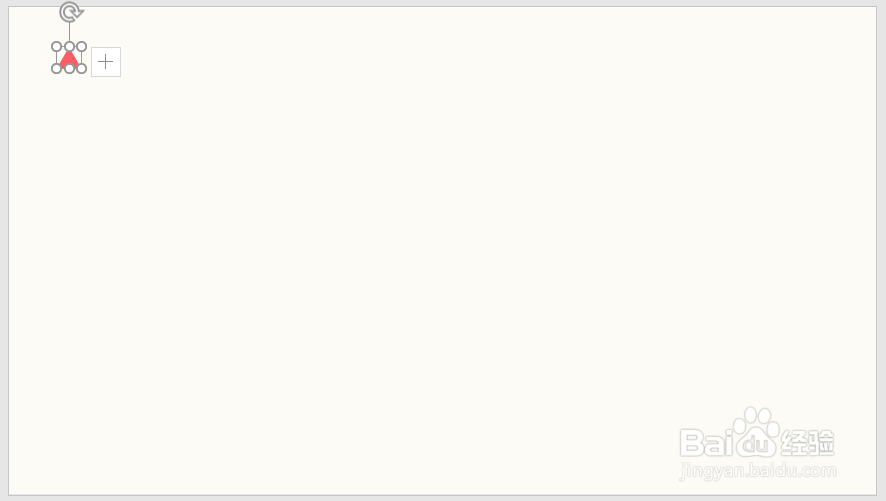 怎样使用PPT插件iSlide制作可爱三角形背景