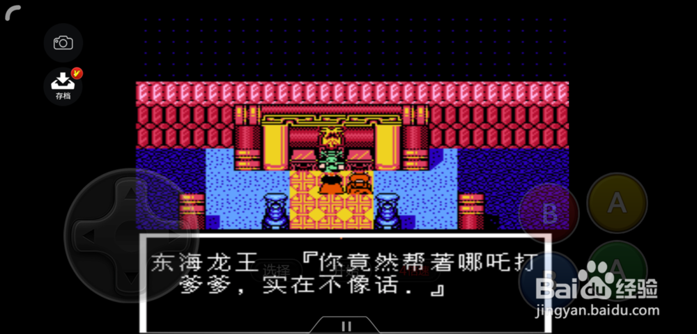 封神榜怎么去到地狱磨练