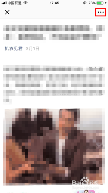 微信如何开启浮窗功能？