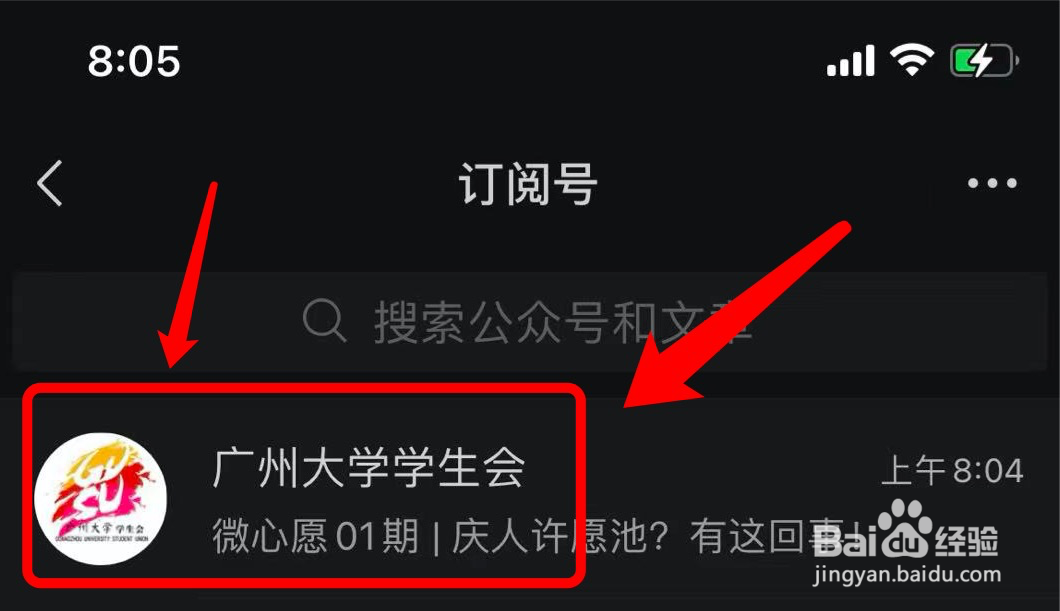广大新生在哪看学校住食攻略#入学准备攻略#